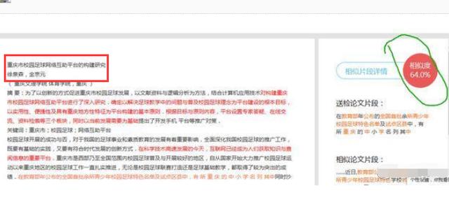  意甲联盟改革提案通过 视频助理裁判权限扩大  